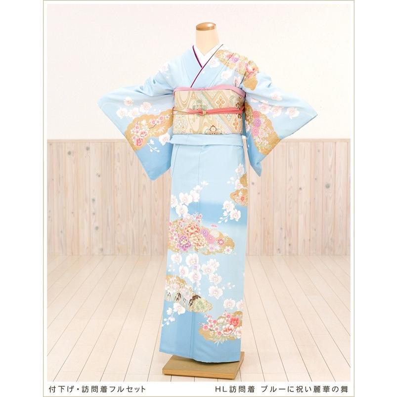 訪問着レンタル 結婚式 卒業式 入学式 七五三 hw1178 着物レンタル 