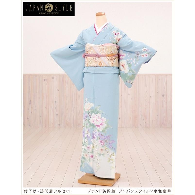 訪問着レンタル 結婚式 卒業式 入学式 七五三 hw1184 着物レンタル