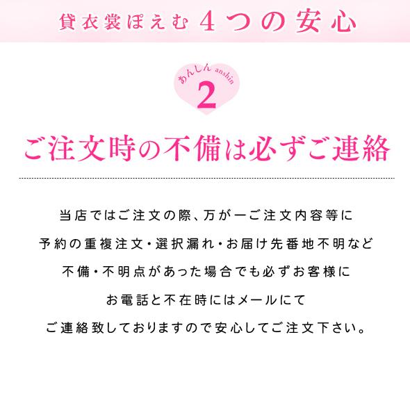 訪問着レンタル 結婚式 卒業式 入学式 七五三 hw1196 着物 訪問着レンタル 結婚式 卒業式 入学式 七五三 hw1196 着物