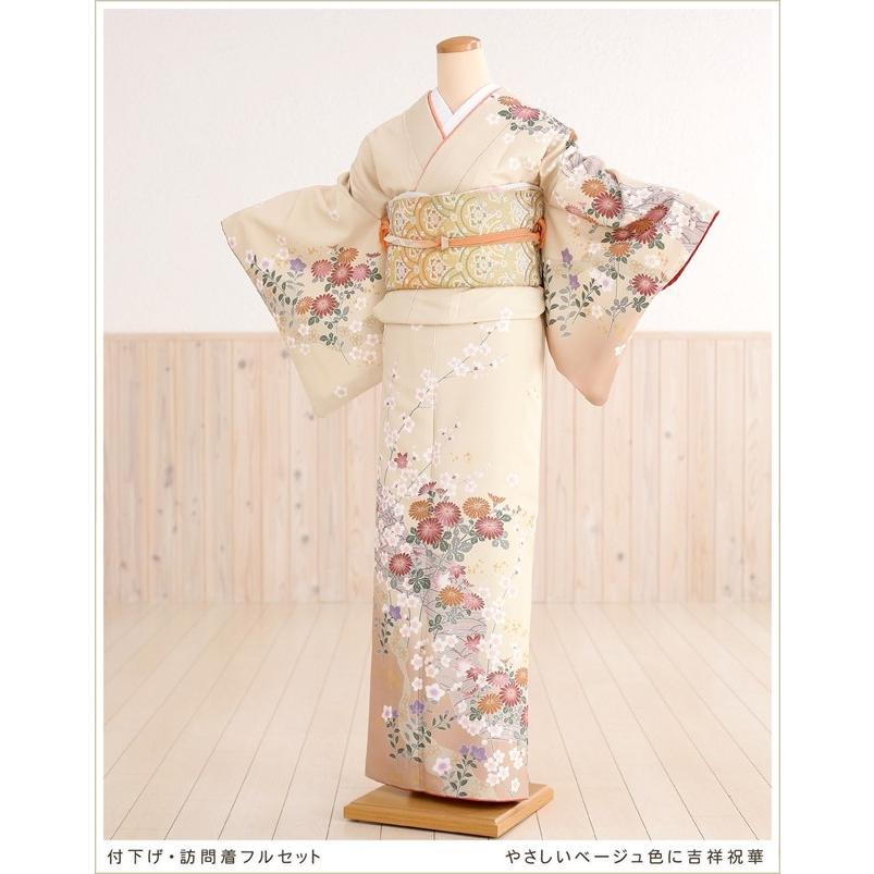着物レンタル 訪問着レンタル 結婚式 卒業式 入学式 七五三 hw1236