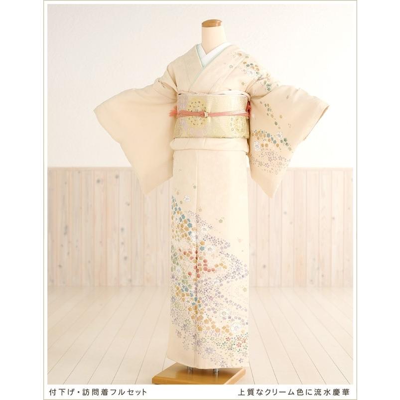 母親 着物レンタル 訪問着レンタル 結婚式 卒業式 入学式 七五三 hw1247 正絹 ママ 着物 kimono お宮参り 上質なクリーム色に