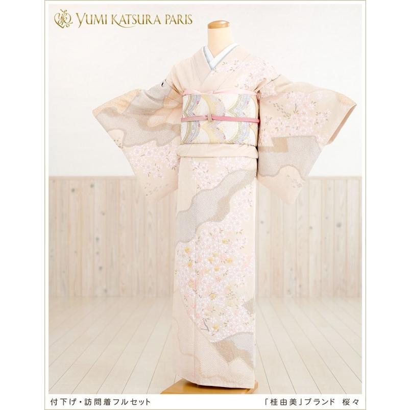 桂由美　訪問着レンタル hw1282 卒業式 母 着物 入学式 着物レンタル 結婚式 七五三 高級ブランド 豪華 桜々
