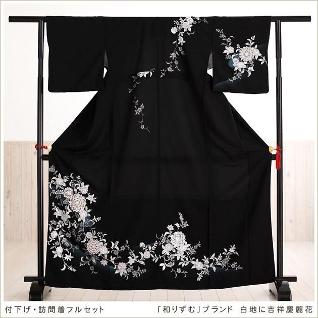 卒業式 母 着物 hw1323 入学式 ママ 着物レンタル 訪問着 レンタル