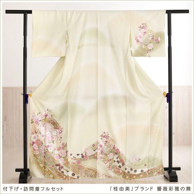 YUMI KATSURA（ユミカツラ） 桂由美 訪問着レンタル hw1347 卒業式 母