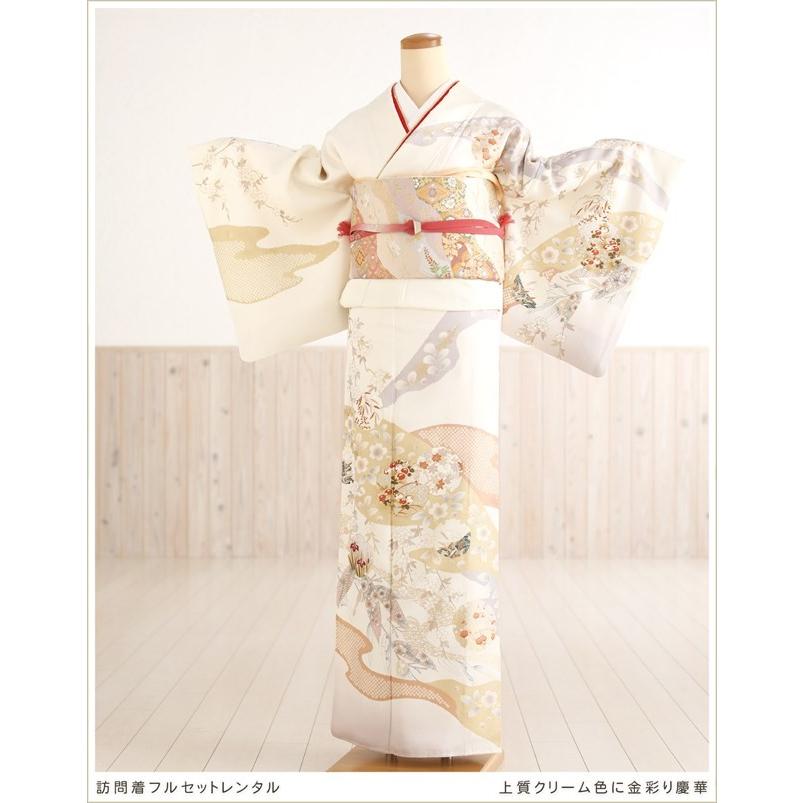 訪問着レンタル 卒業式 母 着物 hw1424 入学式 ママ 粋な着物レンタル 七五三 結婚式 お宮参り 人気 フルセット 上質クリーム色に金彩り慶華 :hw1424:貸衣裳ぽえむ - 通販 - Yahoo!ショッピング 訪問着レンタル 卒業式 母 着物 hw1424 入学式 ママ 粋な着物レンタル 七五三 結婚式 お宮参り 人気 フルセット 上質クリーム色に金彩り慶華 :hw1424:貸衣裳ぽえむ - 通販 - Yahoo!ショッピング