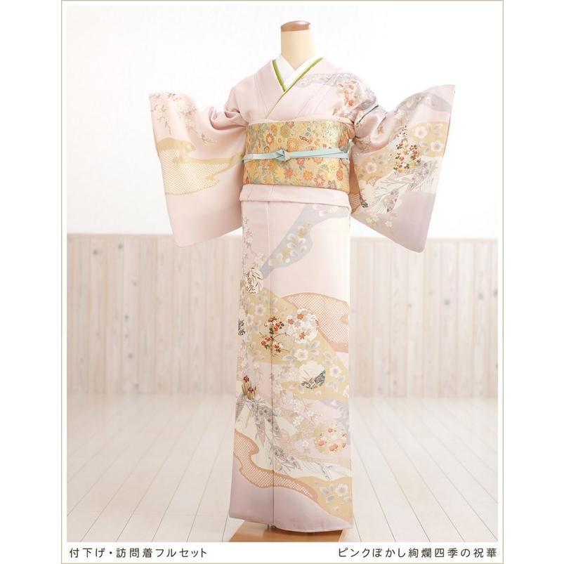 訪問着レンタル 卒業式 母 着物 hw1455 入学式 ママ 着物レンタル