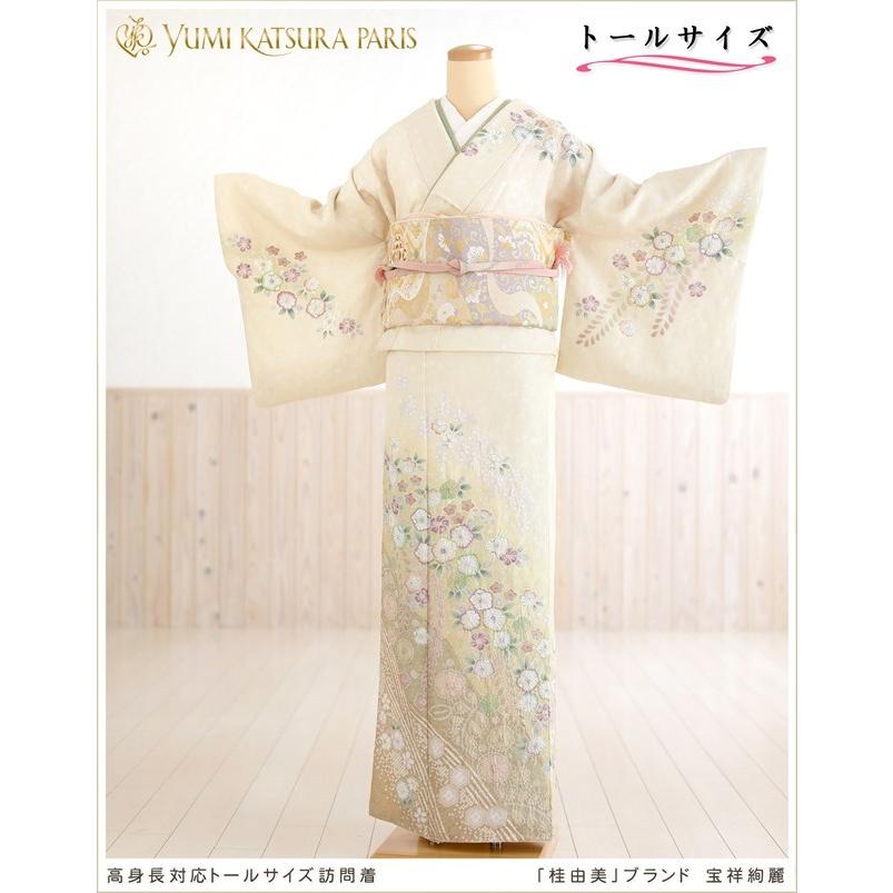 YUMI KATSURA（ユミカツラ） 高身長 トールサイズ 桂由美 訪問着