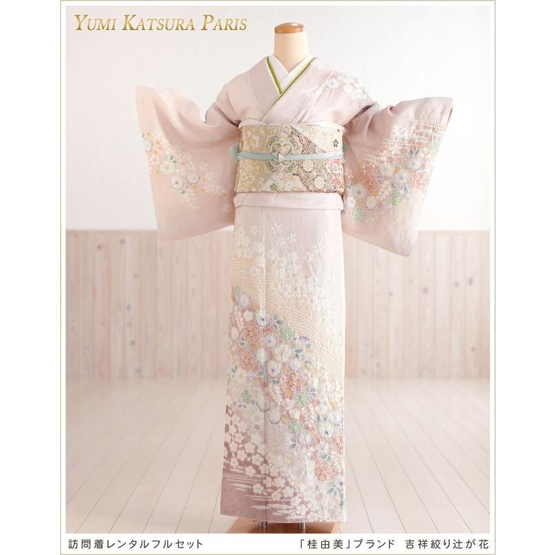 YUMI KATSURA（ユミカツラ） 桂由美 訪問着レンタル hw1472-2 卒業式