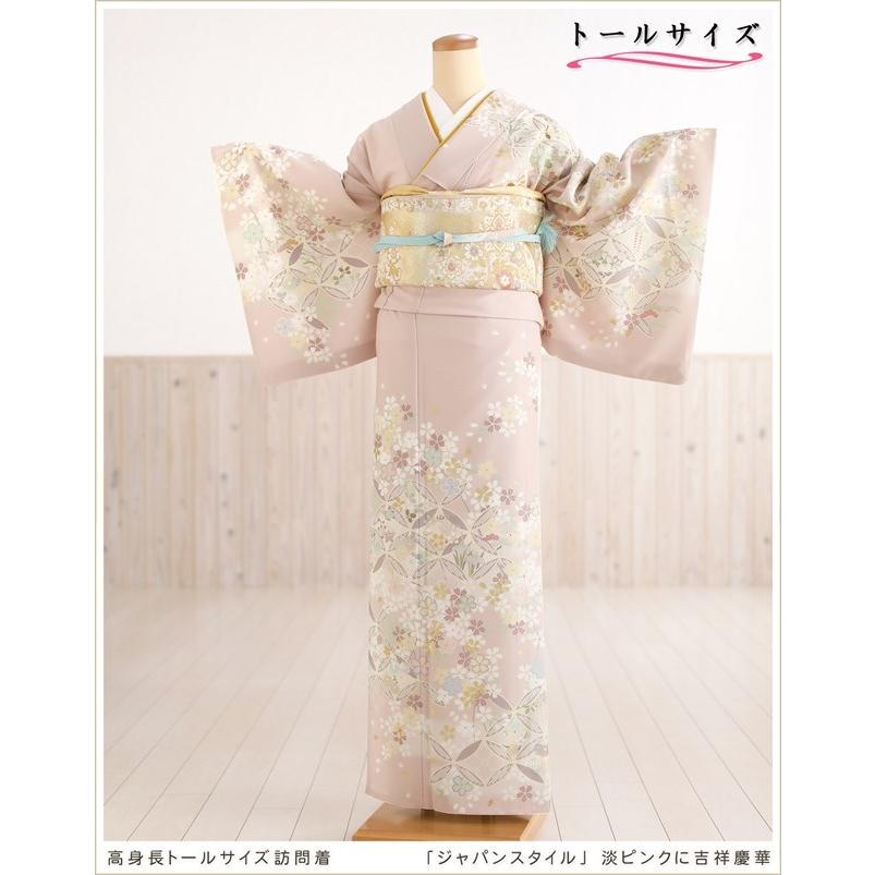 トールサイズ 訪問着レンタル hw1483 高身長 166cm〜173cm 卒業式 母 