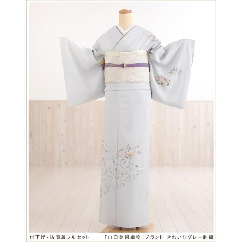 ぶ〜ママ　七五三　晴れ着 訪問着レンタル hw1489 卒業式 母 着物 入学式 ママ 着物レンタル