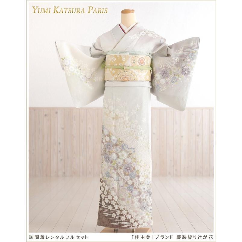 訪問着オールフルセット.初心者様すぐ着れます♪ YUMI KATSURA（ユミカツラ） 桂由美 訪問着レンタル hw1499 卒業式 母
