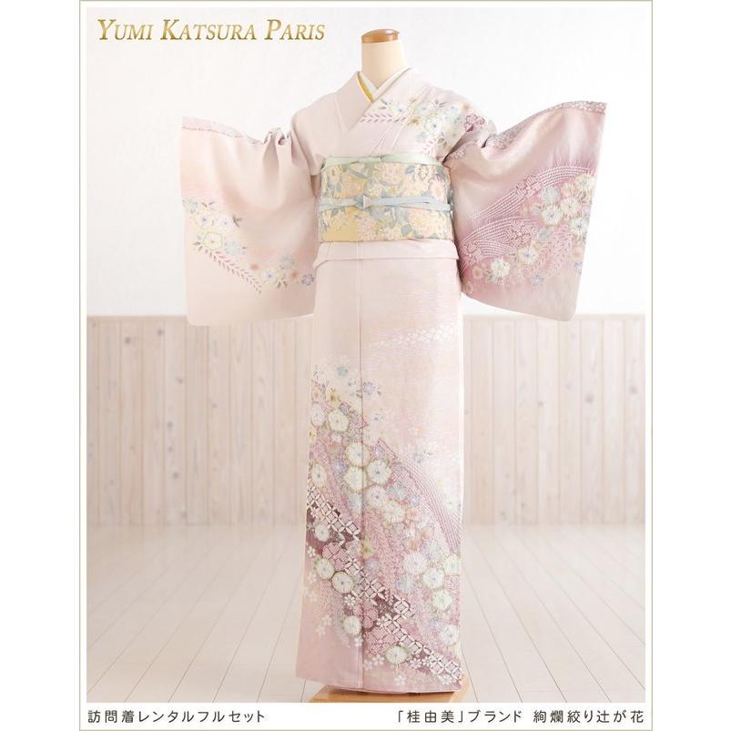 YUMI KATSURA（ユミカツラ） 桂由美 訪問着レンタル hw1500 卒業式 母