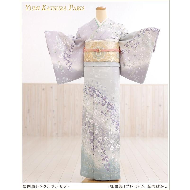 YUMI KATSURA（ユミカツラ） 桂由美 訪問着レンタル 金彩プレミアム
