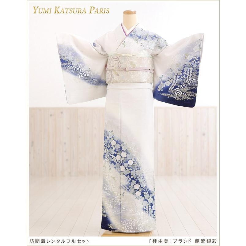 桂由美 訪問着レンタル プレミアム hw1531 卒業式 母 着物 入学式 ママ 