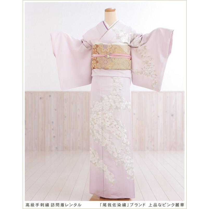 手刺繍 訪問着レンタル 高級プレミアム 尾我佐染繍 hw1543 卒業