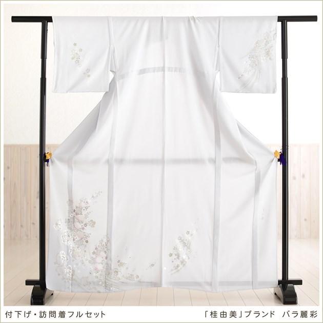YUMI KATSURA（ユミカツラ） 桂由美 訪問着レンタル hw1697 卒業式 母