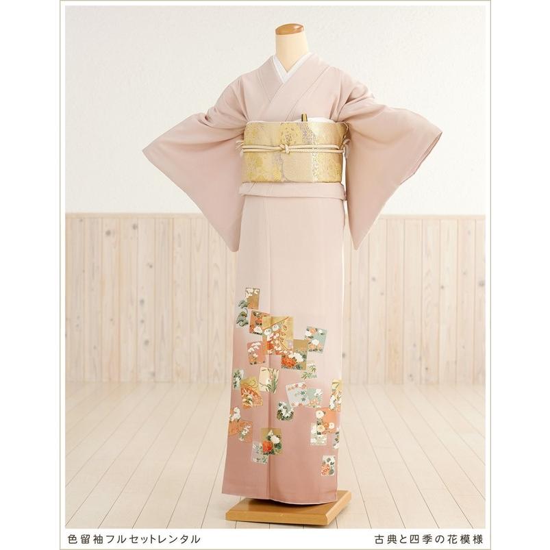 色留袖レンタル it005 古典と四季の花模様 着物レンタル 母親 入学式