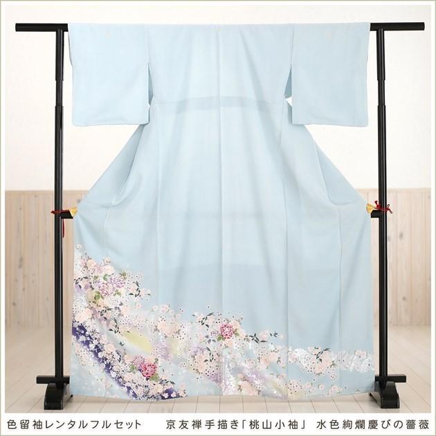 色留袖レンタル it046 京友禅手描き「桃山小袖」水色絢爛慶びの 色留袖レンタル it046 京友禅手描き「桃山小袖」水色絢爛慶びの