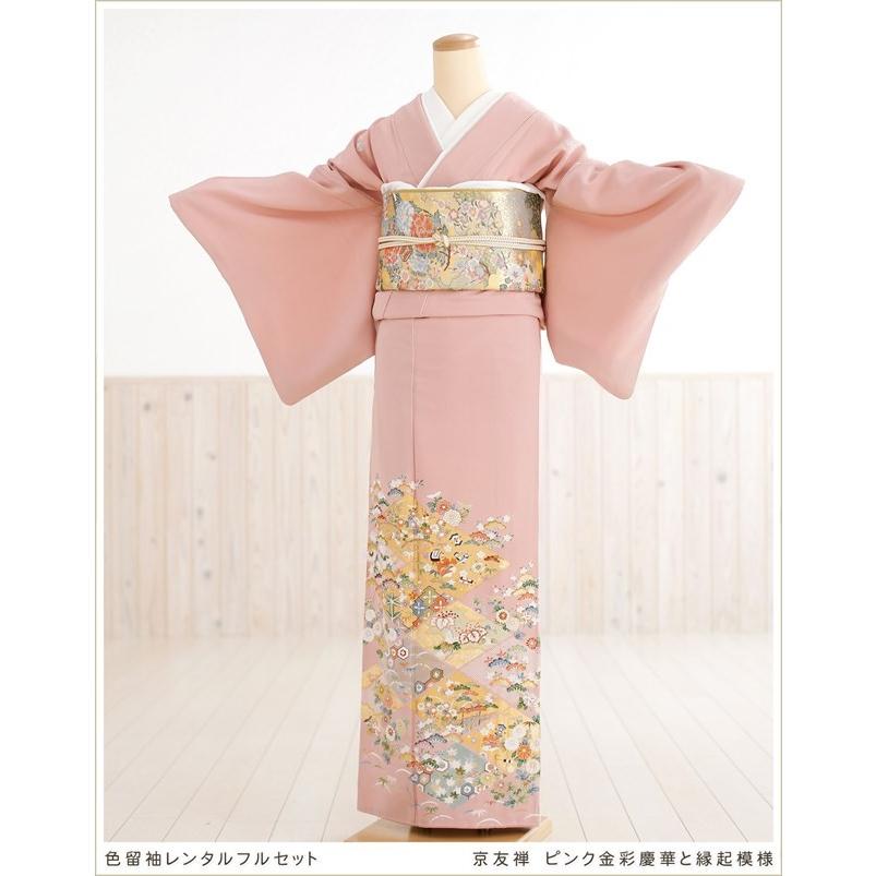 色留袖レンタル it049 京友禅 ピンク金彩慶華と縁起模様/結婚式