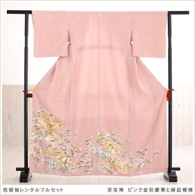 色留袖レンタル it049 京友禅 ピンク金彩慶華と縁起模様/結婚式/式典
