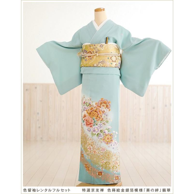 年末値下げ‼️TOKIO et TOKI 京友禅　反物　未仕立て　家紋入り色留袖 楽天市場】黒留袖 十日町の有名染匠 友禅 仕立て付き 購入 販売 新品