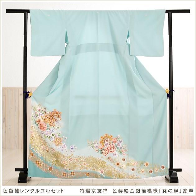 色留袖 レンタル 五つ紋 it089 特選京友禅 色蒔絵金銀箔模様「葵の絆