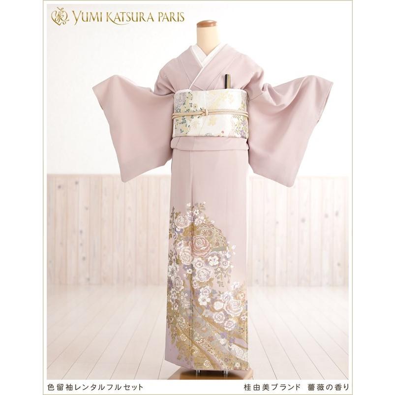 YUMI KATSURA（ユミカツラ） 桂由美 色留袖レンタル 小さめ Sサイズ