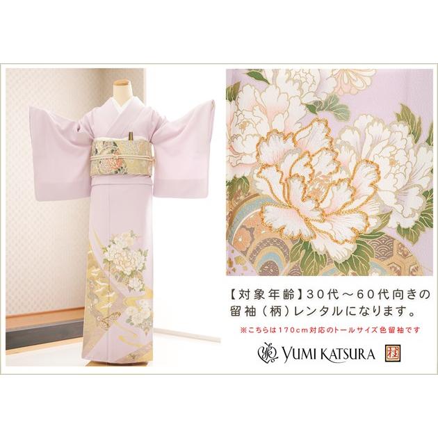 YUMI KATSURA（ユミカツラ） 桂由美ブランド 色留袖レンタル トール