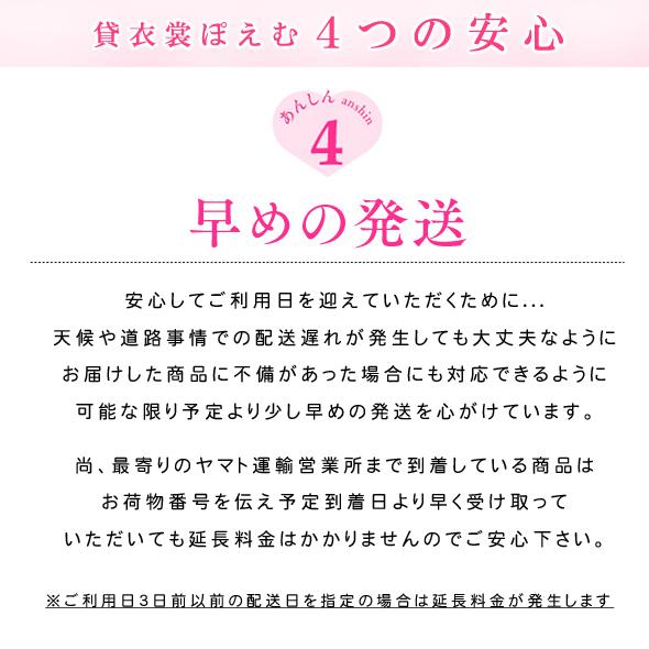 3歳 女の子 帯セット 着物レンタル 七五三 j3009 子供着物 753 結び帯仕様 貸衣装 結婚式 初詣 かわいい おしゃれ 人気「赤地にかわいい吉祥華模様」｜rental-poem｜09