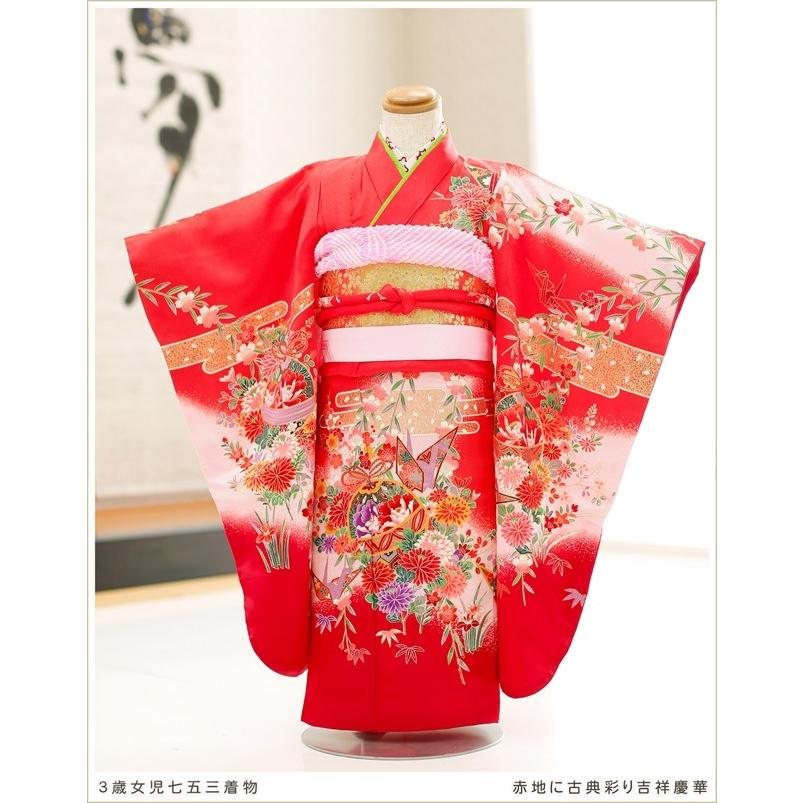 3歳 女の子 帯セット 着物レンタル 七五三 j3010 子供着物 753 結び帯