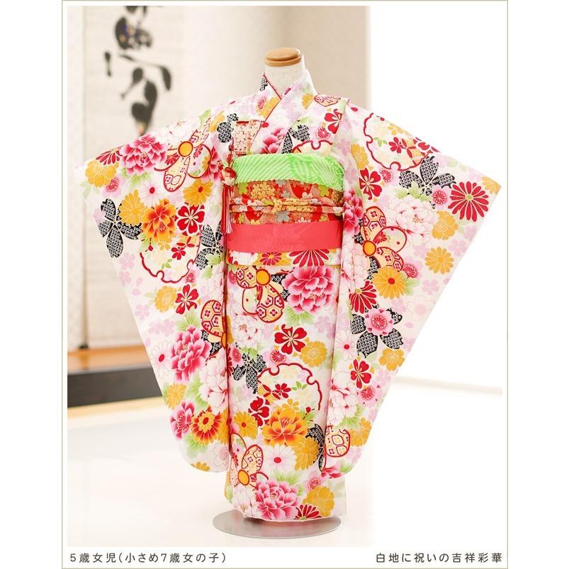 5歳女の子 着物 小さめ7歳 七五三レンタル j5029 子供着物 フル