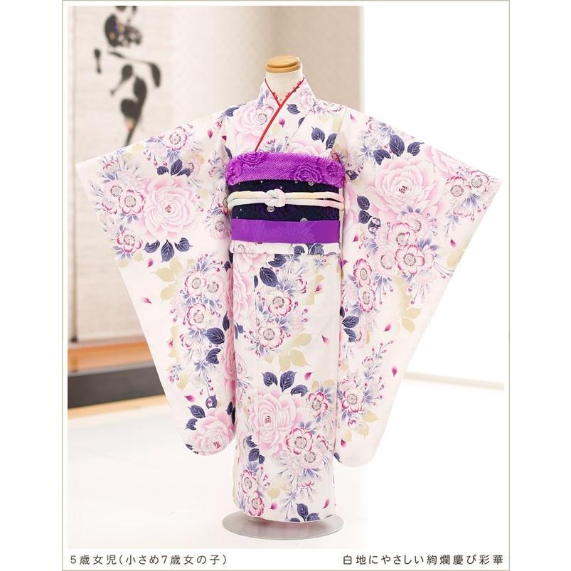 う*ぎ様 七五三　七歳　着物 5歳女の子 着物 小さめ7歳 七五三レンタル j5037 子供着物 フル