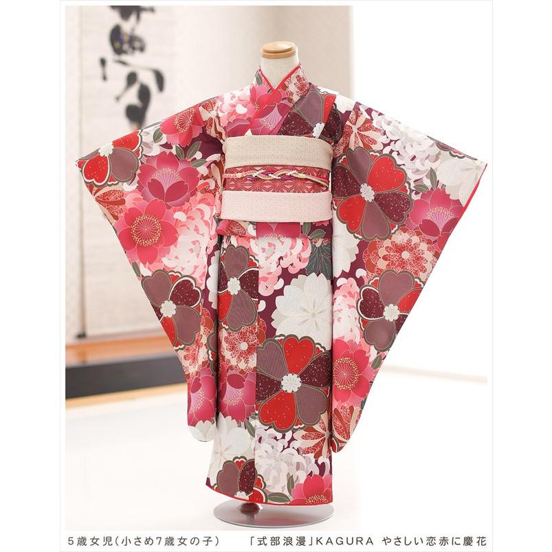 5歳女の子 着物 小さめ7歳 七五三レンタル j5046 子供着物 フル