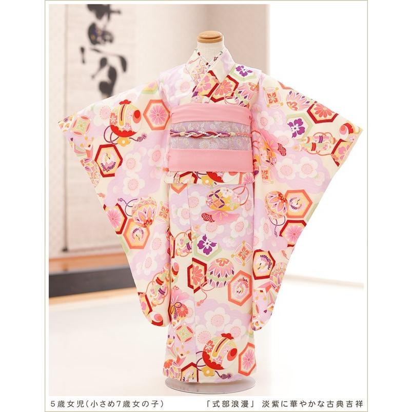 七五三女の子5歳　着物小物まとめ売り 七五三女の子5歳 着物小物まとめ売り 七五三女の子5歳 着物小物まとめ