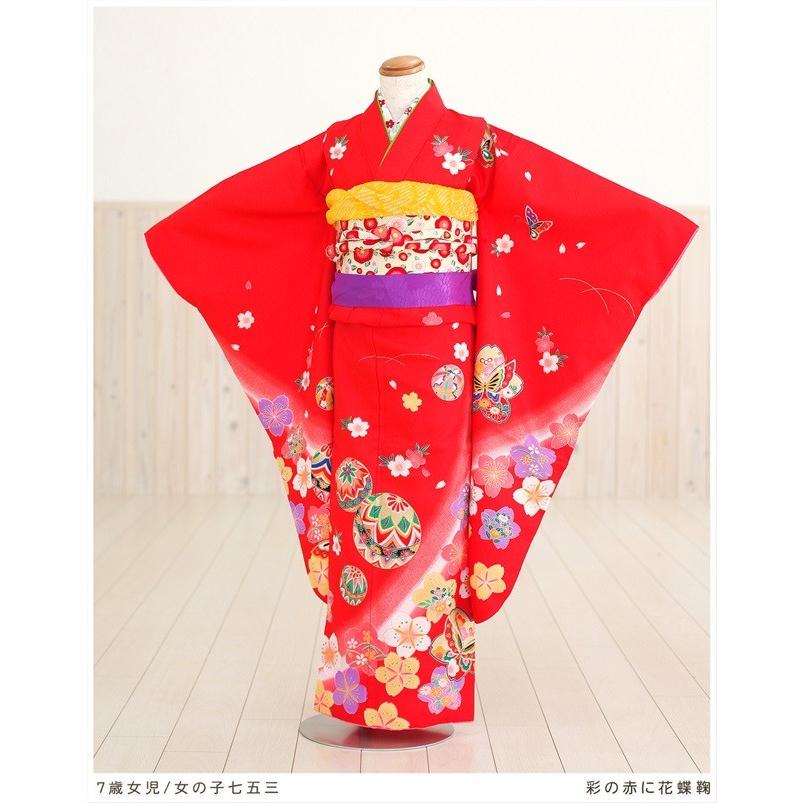 7歳 女の子 七五三レンタル 着物レンタル J7047 フルセット 753 かわいい お洒落 七草 モダン 人気 彩の赤に花蝶鞠 子供着物 レトロ