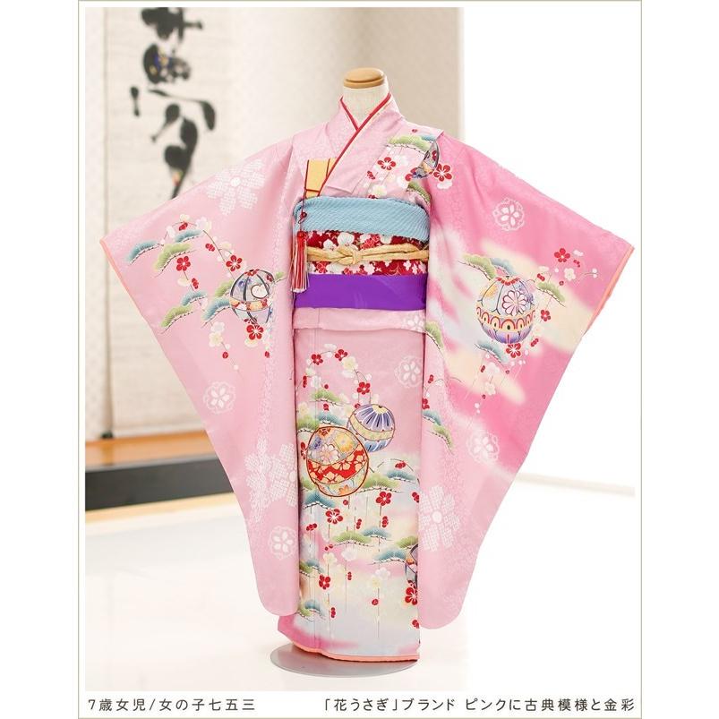 505ag51□七五三 七歳 女児 着物&袋帯 金彩 丸に蝶 白□美品 506ag1