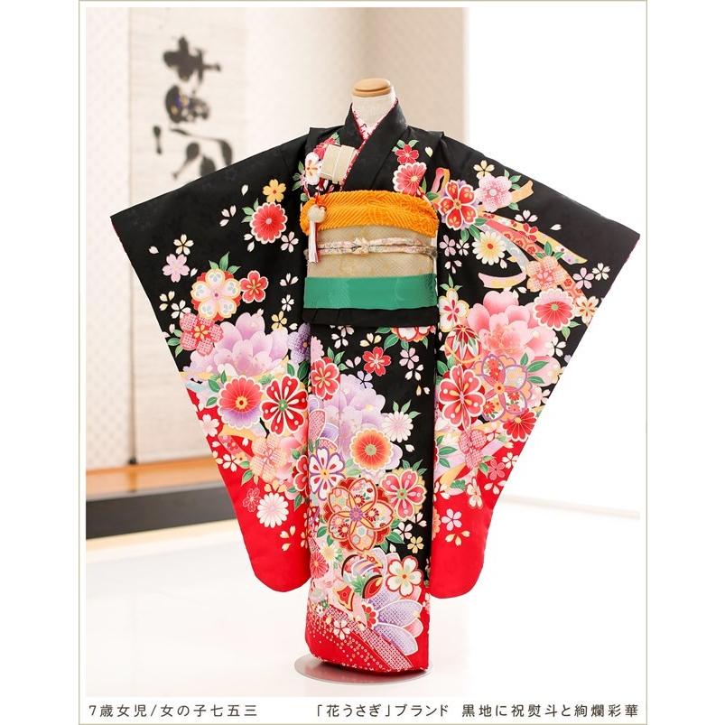 7歳 女の子 七五三レンタル 着物レンタル j7123 フルセット 753 子供