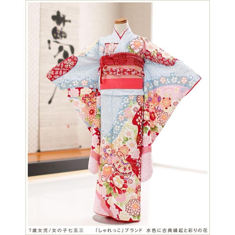 7歳 女の子 七五三レンタル 着物レンタル j7129 フルセット 753 子供
