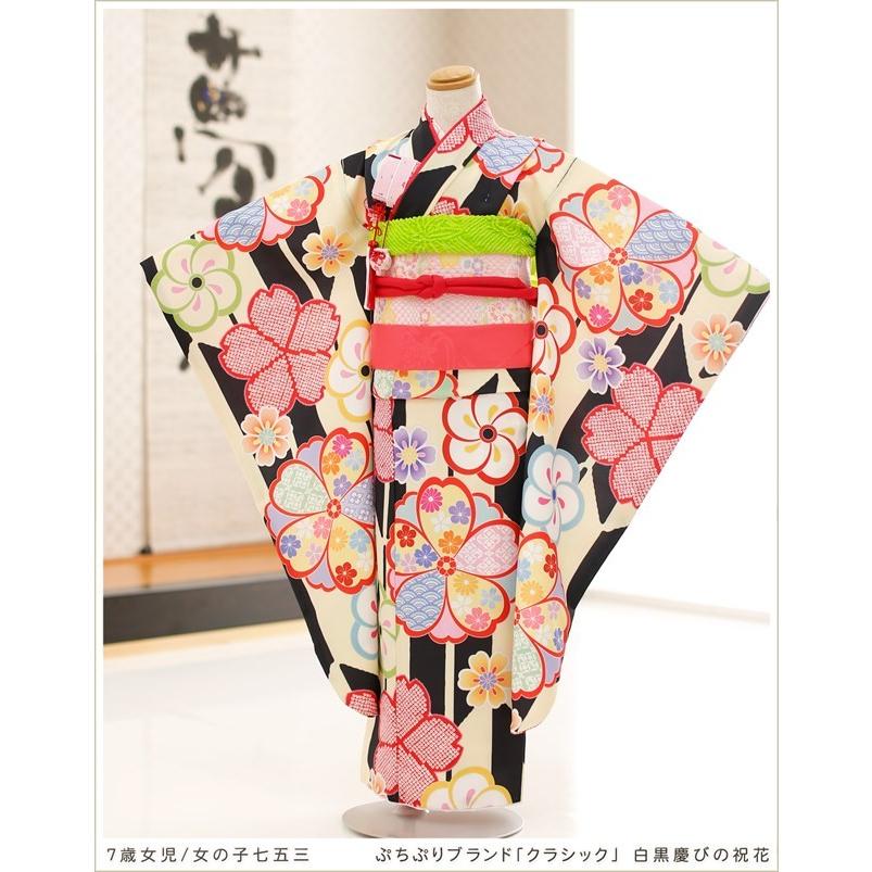 7歳 女の子 七五三レンタル 着物レンタル j7163 フルセット 753 子供