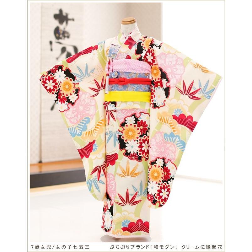 7歳 女の子 七五三レンタル 着物レンタル j7170 フルセット 753 子供