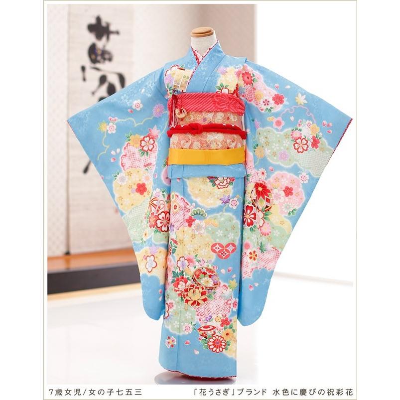 509agu41□七五三 7歳 女児 着物のみ ちりめん地 鴛鴦□美品 2025年
