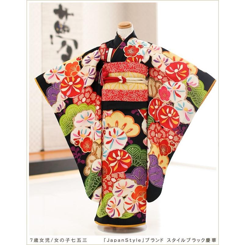 7歳 女の子 七五三レンタル 着物レンタル j7190 フルセット 753 子供