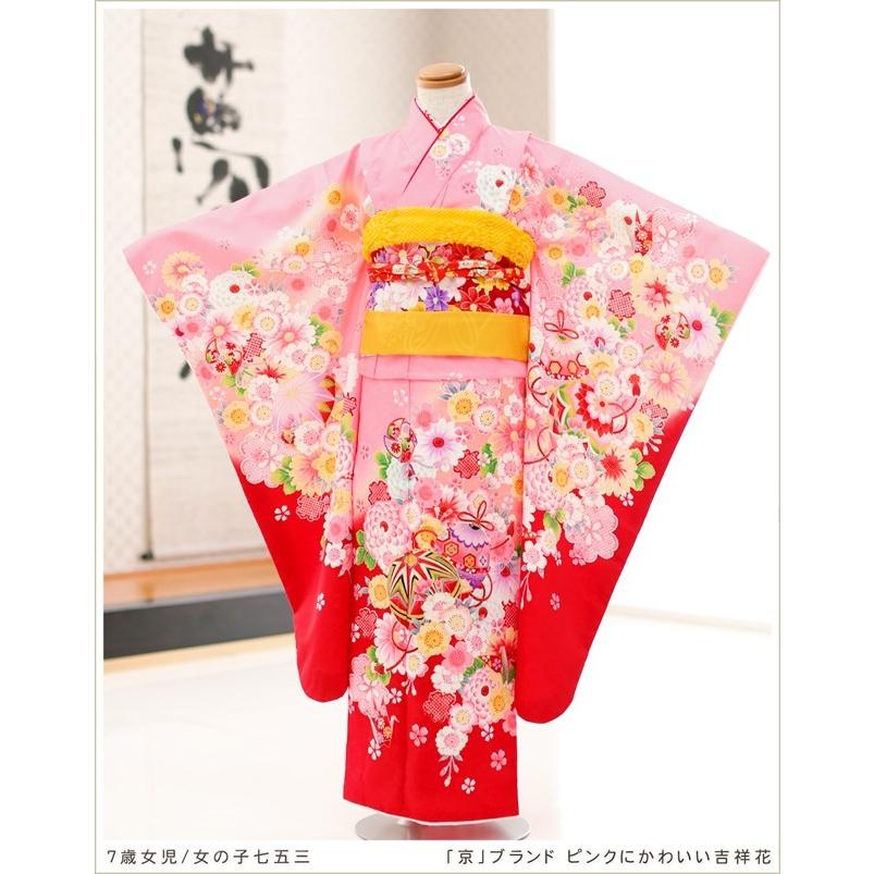 超人気 七五三レンタル 7歳 女の子 着物レンタル J7212 フルセット 753 子供着物 七草 レトロ 人気 京 ブランド ピンク J7212 貸衣裳ぽえむ 通販 Yahoo ショッピング 送料無料 Assureapm Com