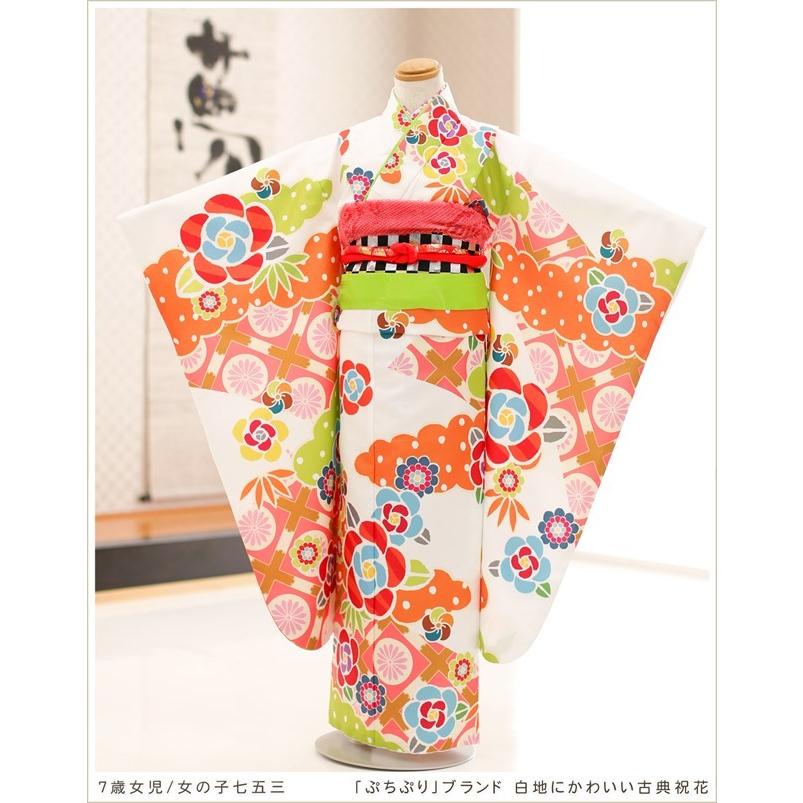 七五三レンタル 7歳 女の子 着物レンタル j7218 フルセット 753 子供