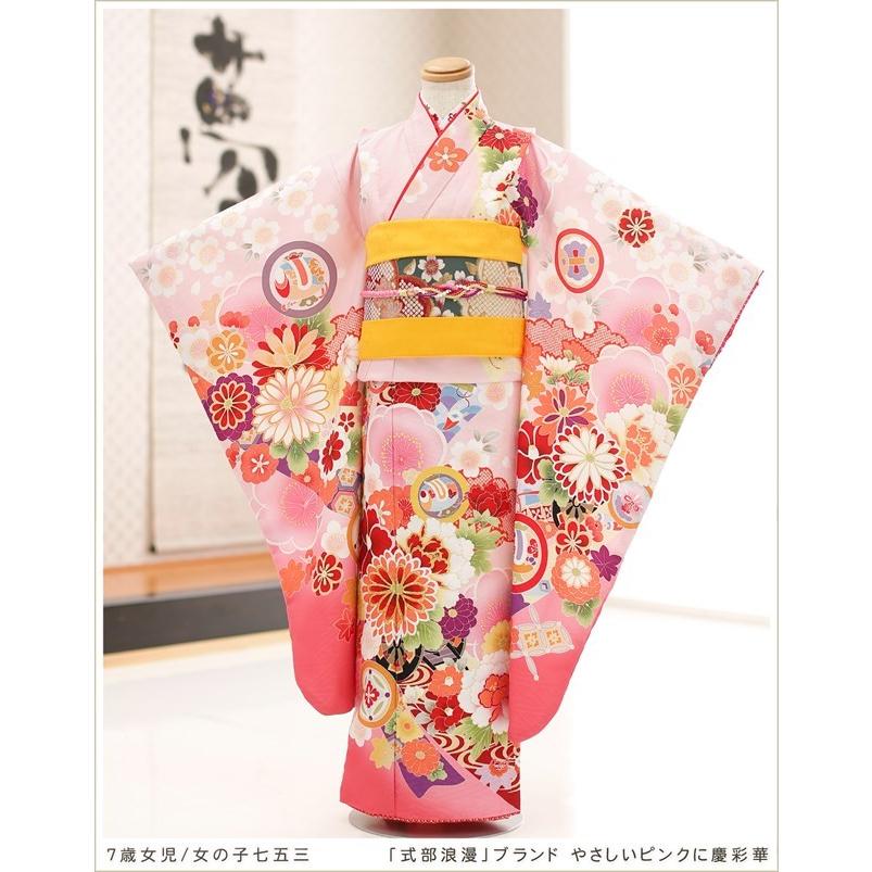 七五三レンタル 7歳 女の子 着物レンタル j7249 フルセット 753 子供