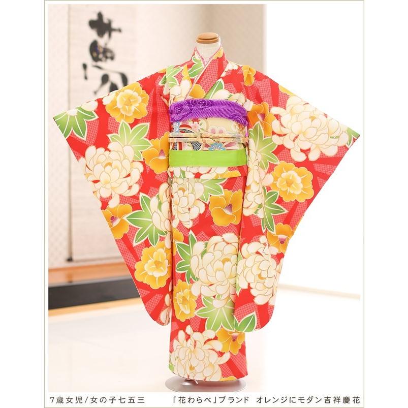 七五三レンタル 7歳 女の子 着物レンタル j7265 フルセット 753 子供