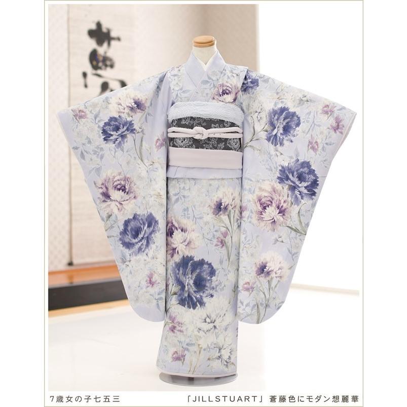 七五三レンタル 7歳 女の子 着物レンタル j7292 フルセット 753 子供