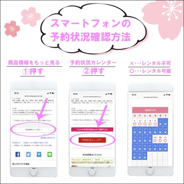 7歳 女の子 七五三 正絹 着物レンタル j7304 フルセット 753 7歳 女の子 七五三 正絹 着物レンタル j7304 フルセット 753