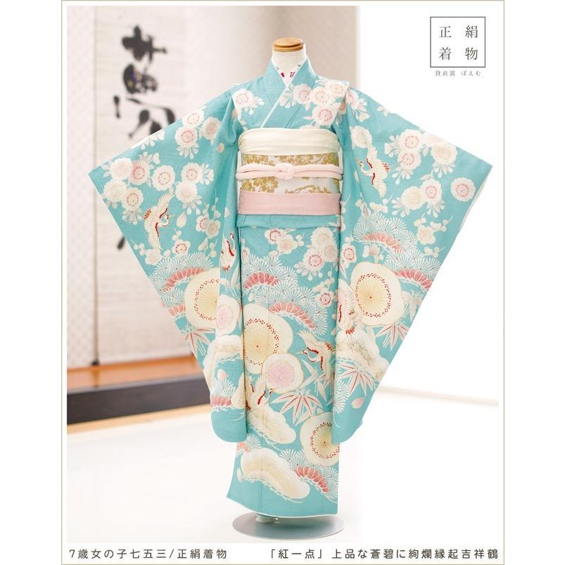 7歳 女の子 七五三 正絹 着物レンタル j7318 フルセット 753 子供着物