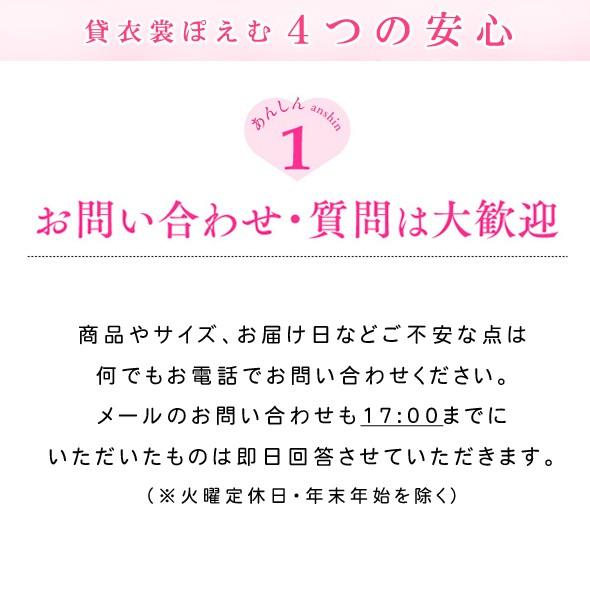 １歳女の子 着物レンタル 初節句 桃の節句 七五三 jbk023 結婚式 子供着物 赤地に桜模様  [70cm〜80cm]｜rental-poem｜08